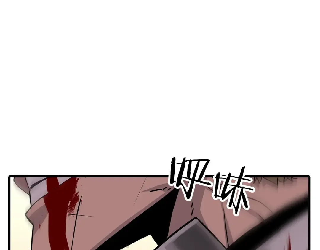 第89话 王者之证！ 第209页
