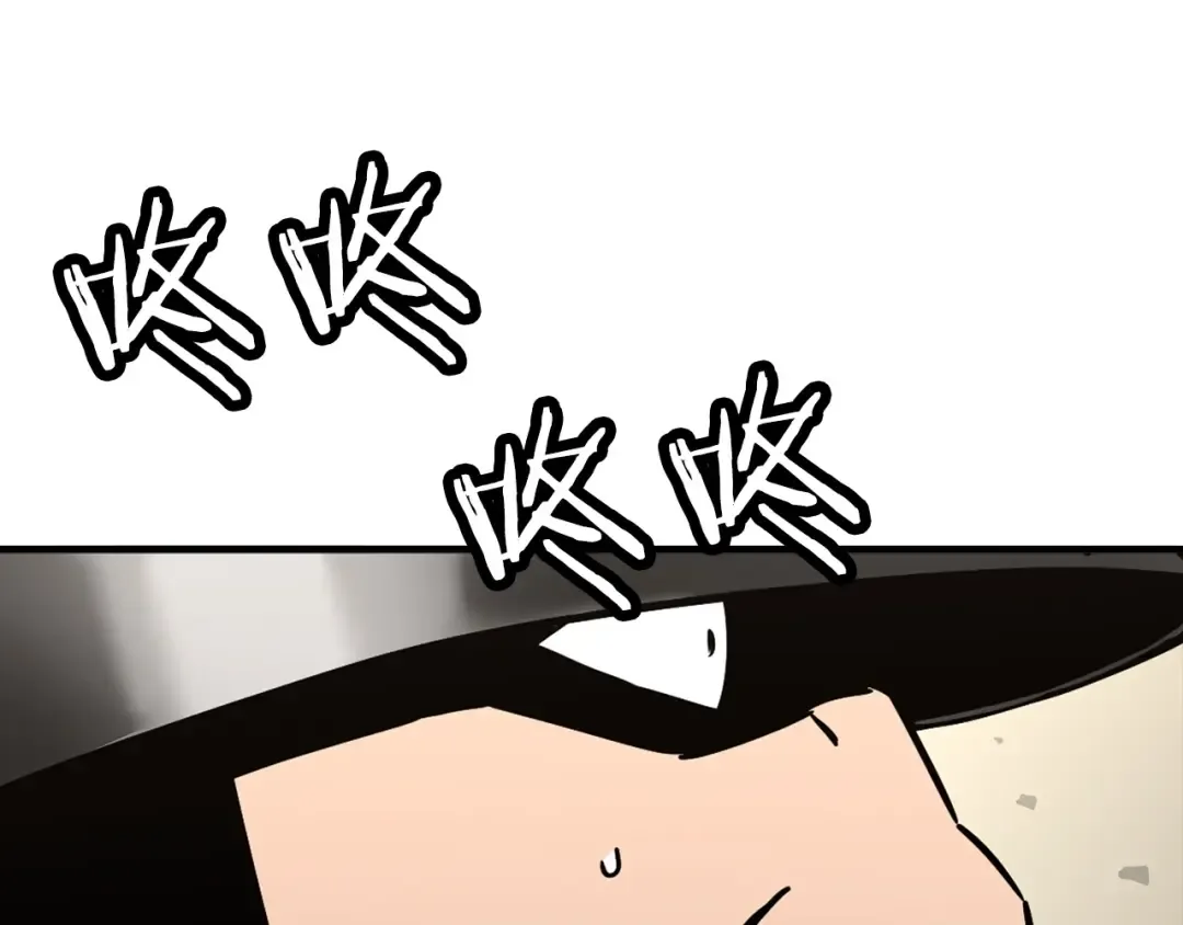 第90话 归来！天定的君王！ 第10页
