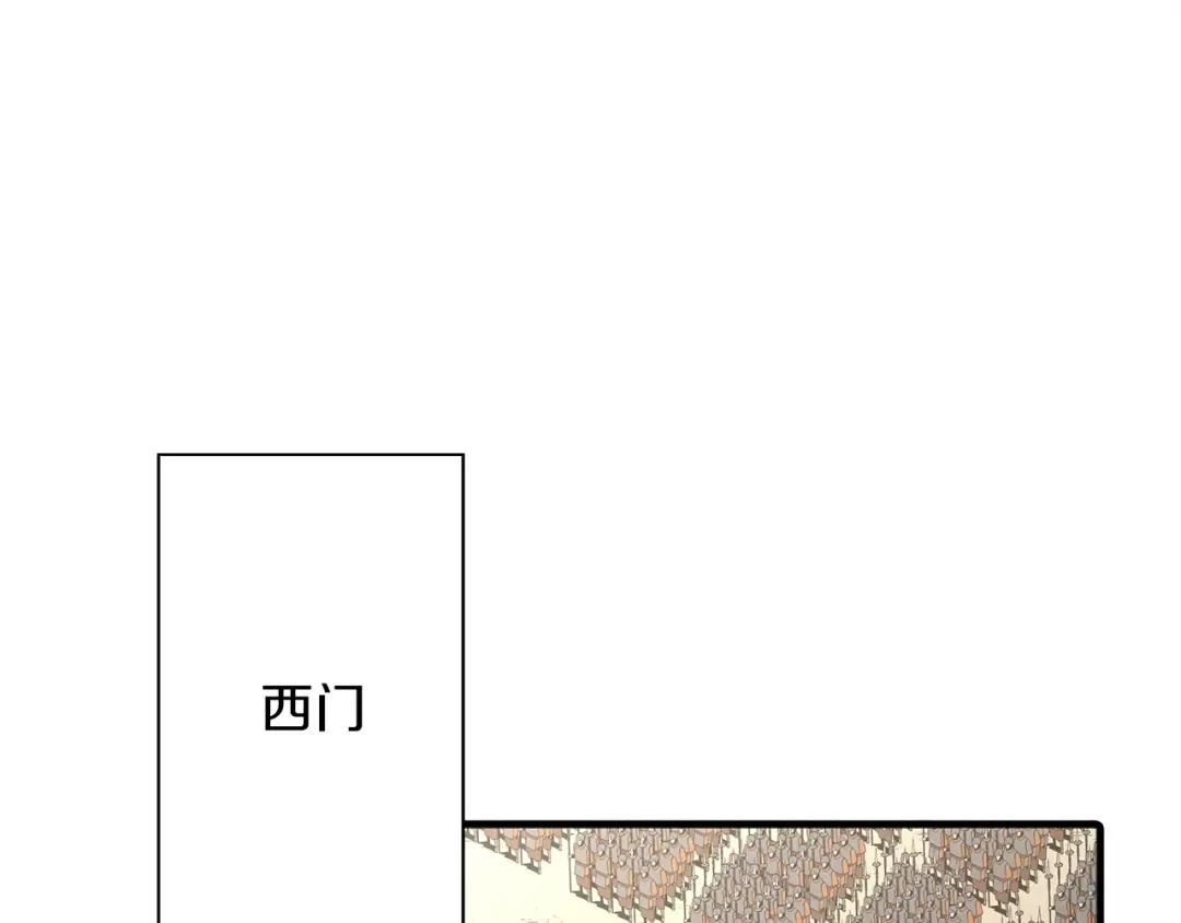 第90话 归来！天定的君王！ 第49页