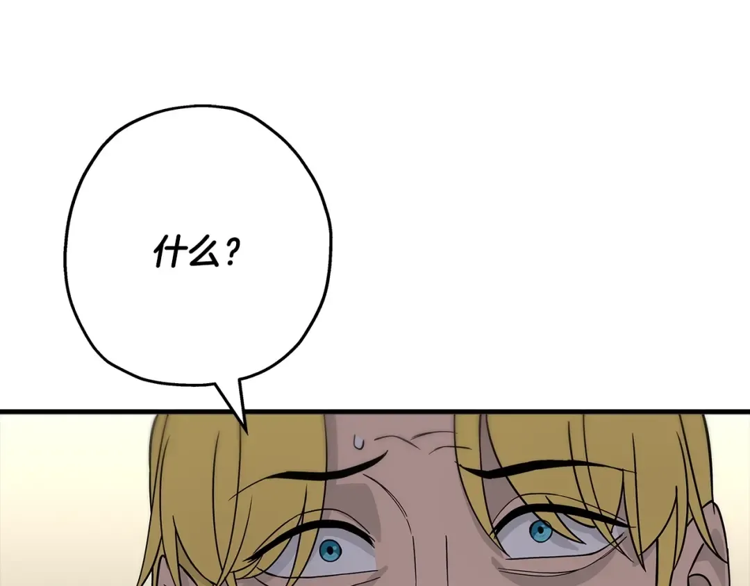 第90话 归来！天定的君王！ 第89页
