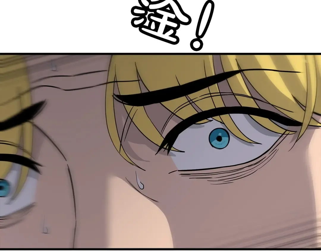 第90话 归来！天定的君王！ 第109页