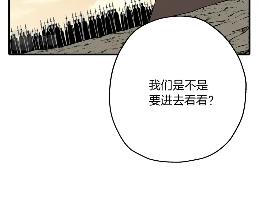 第90话 归来！天定的君王！ 第157页