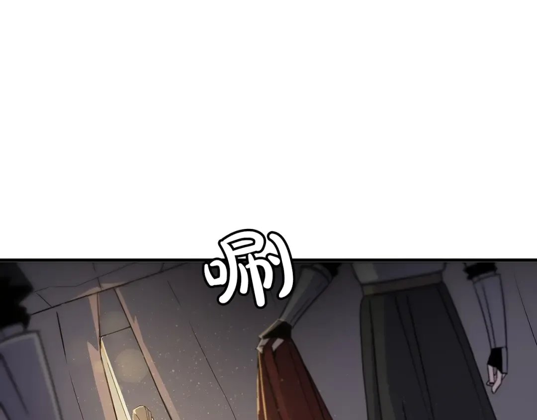 第90话 归来！天定的君王！ 第159页