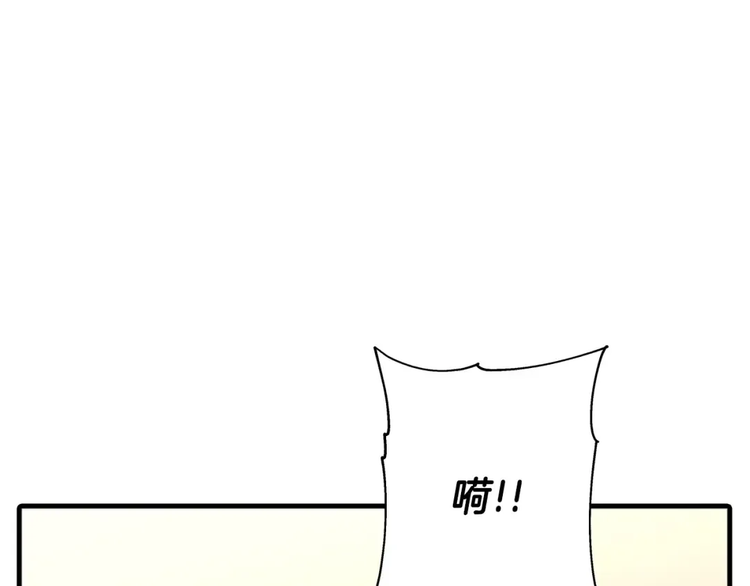第90话 归来！天定的君王！ 第181页