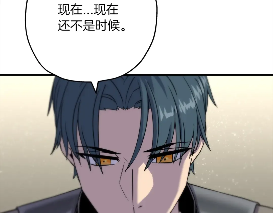 第91话 宿命之战 第49页