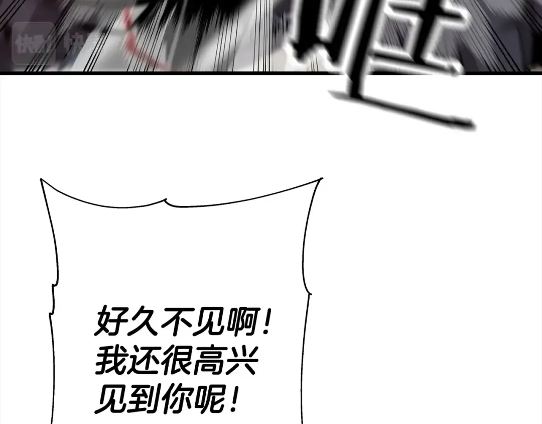第91话 宿命之战 第109页