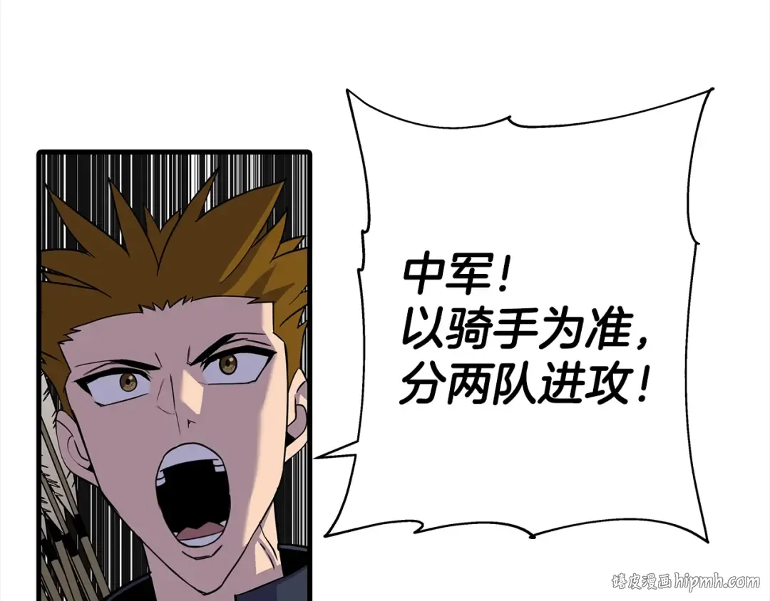 第91话 宿命之战 第128页