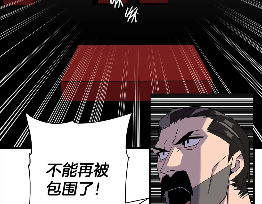 第91话 宿命之战 第130页