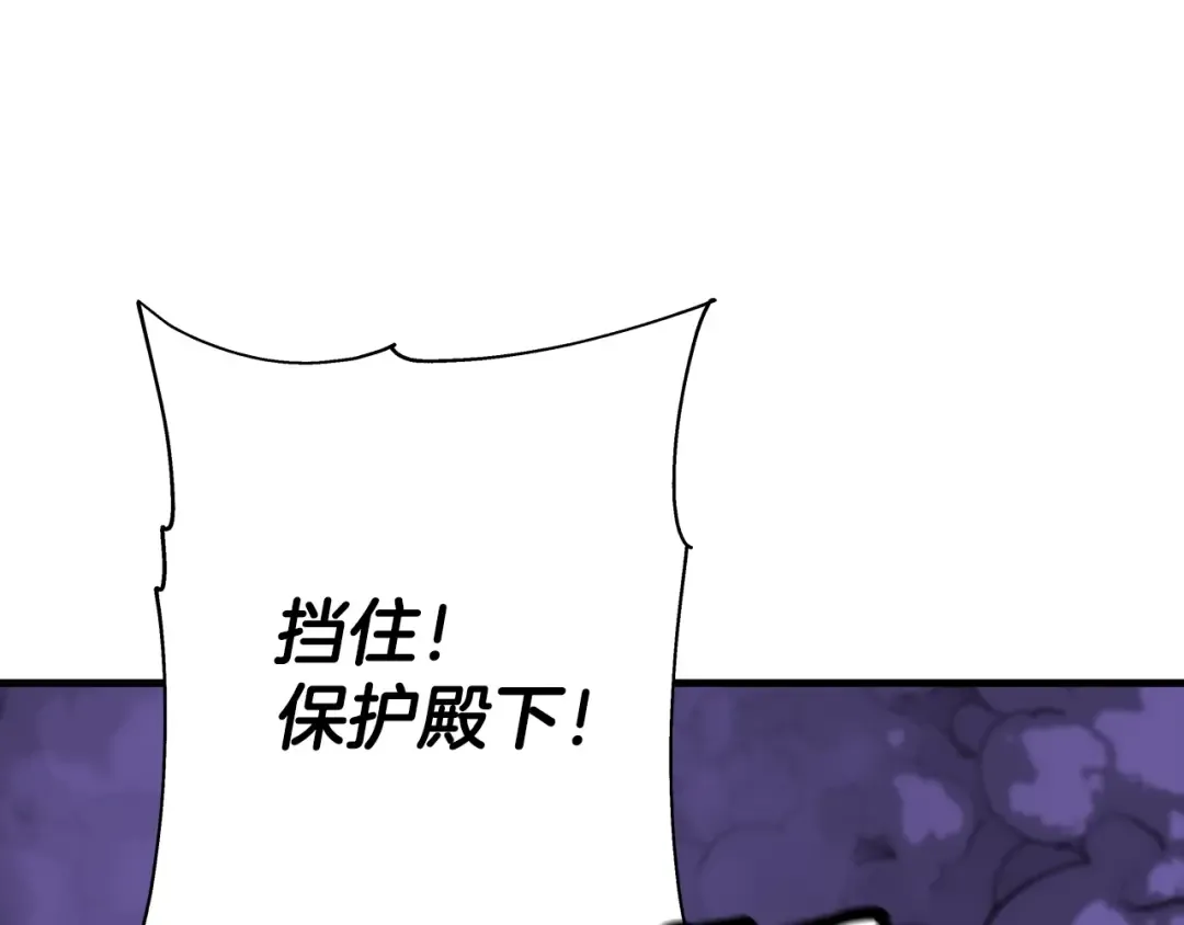 第91话 宿命之战 第167页