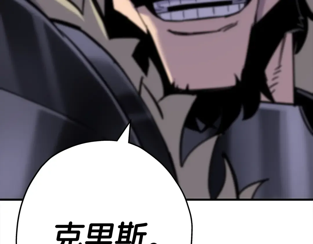 第91话 宿命之战 第193页
