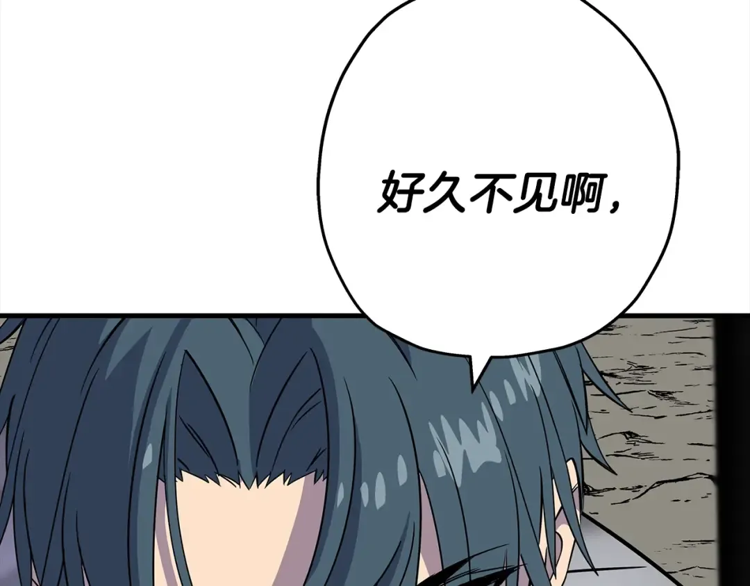 第91话 宿命之战 第195页