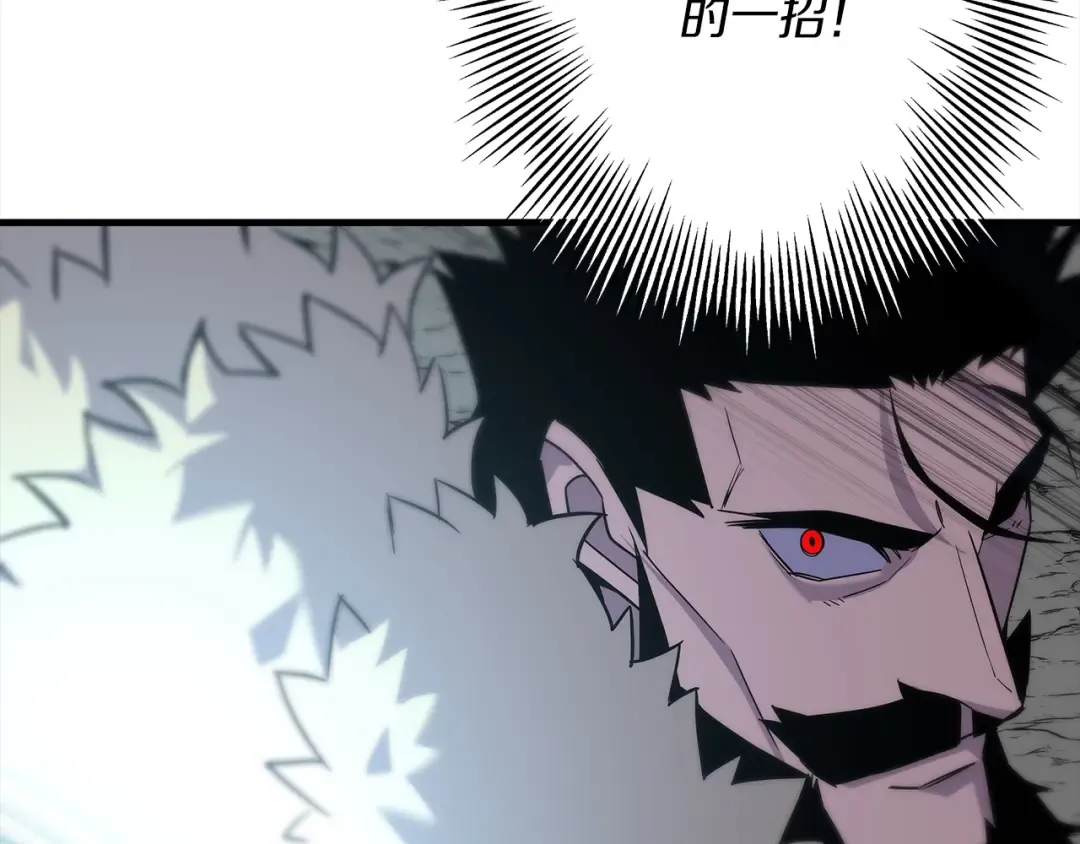 第92话 苦战和背刺 第54页
