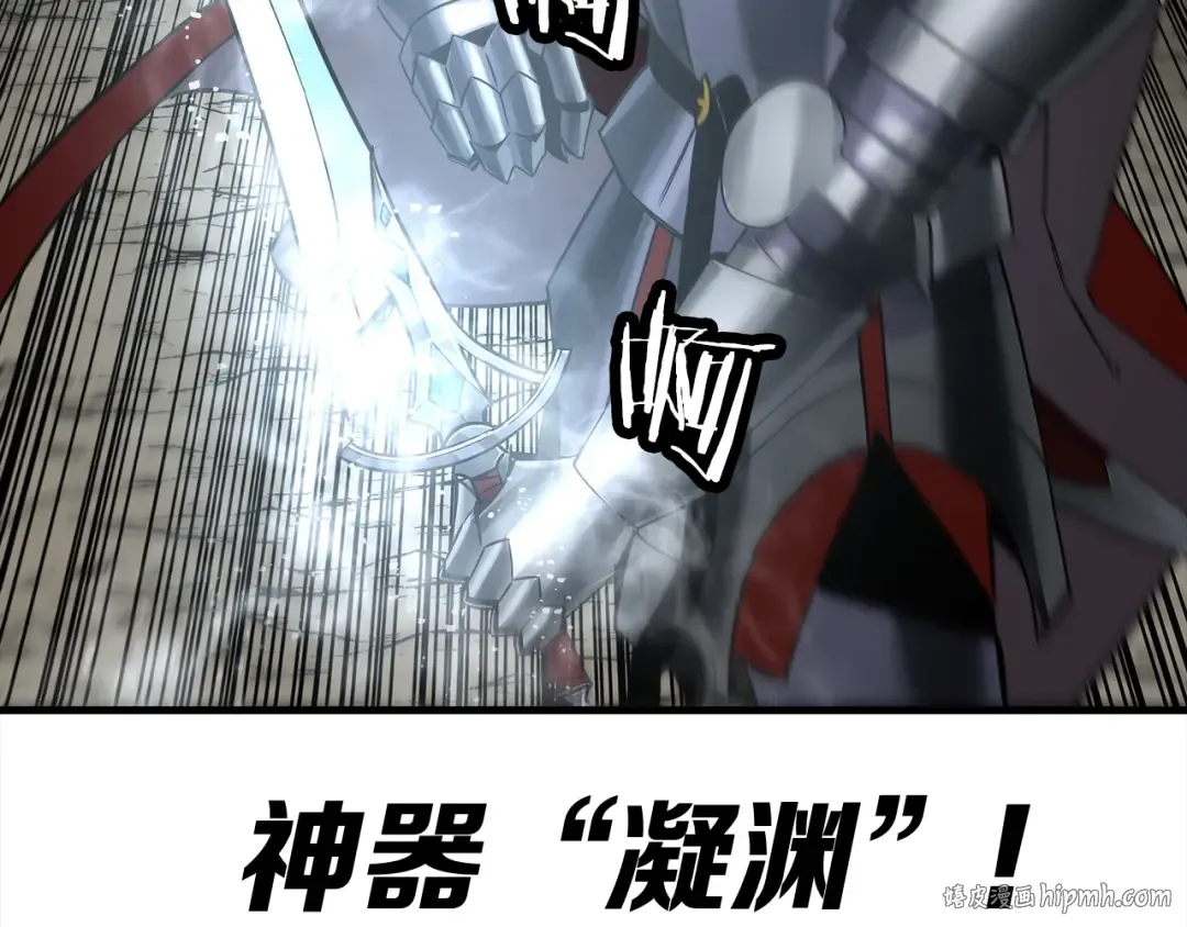 第92话 苦战和背刺 第80页