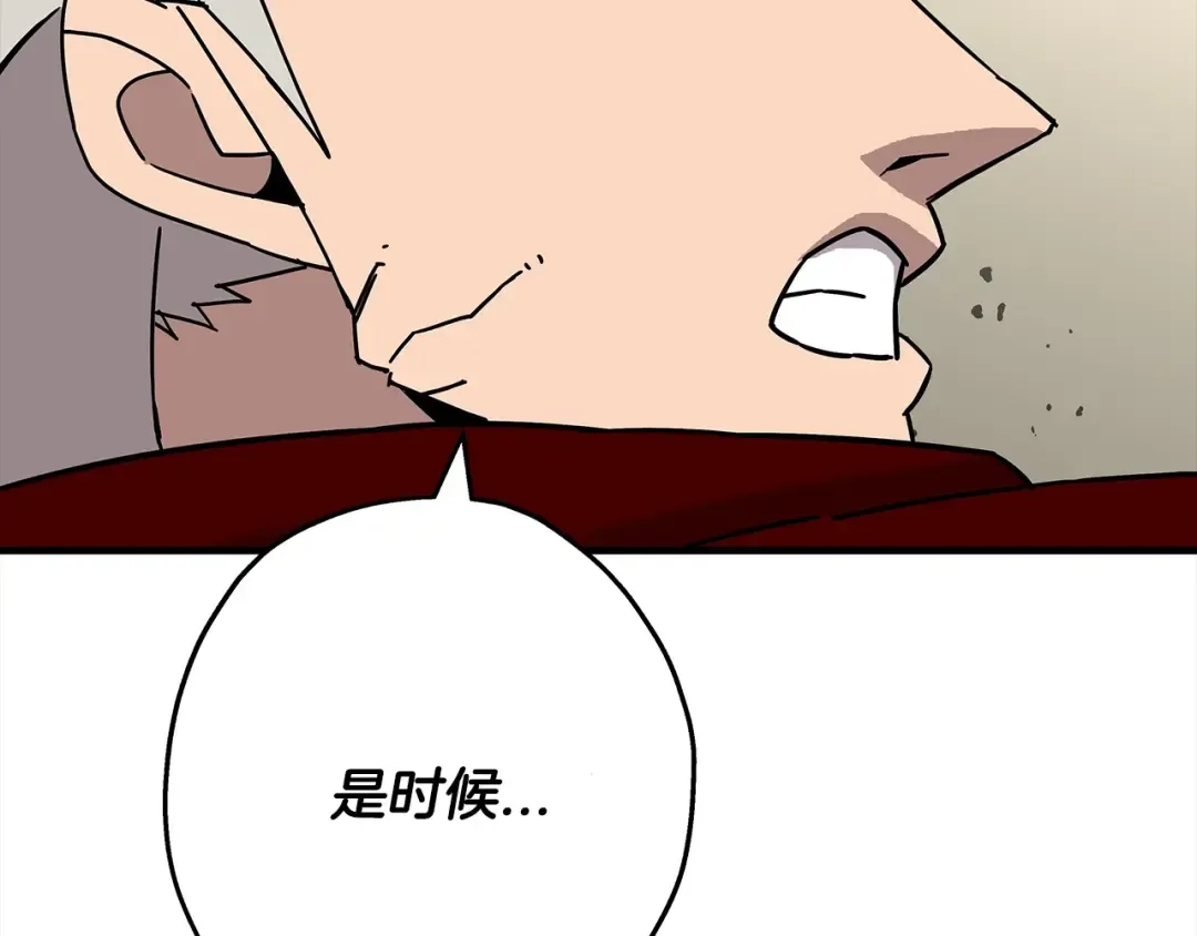 第92话 苦战和背刺 第115页