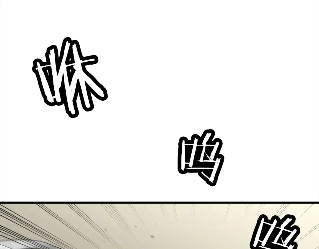第92话 苦战和背刺 第162页
