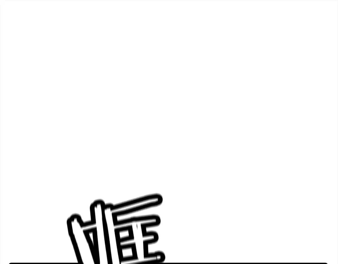 第92话 苦战和背刺 第167页