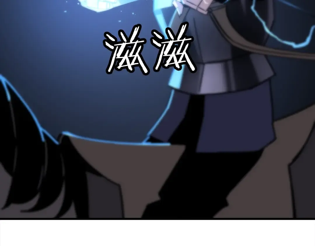 第92话 苦战和背刺 第173页