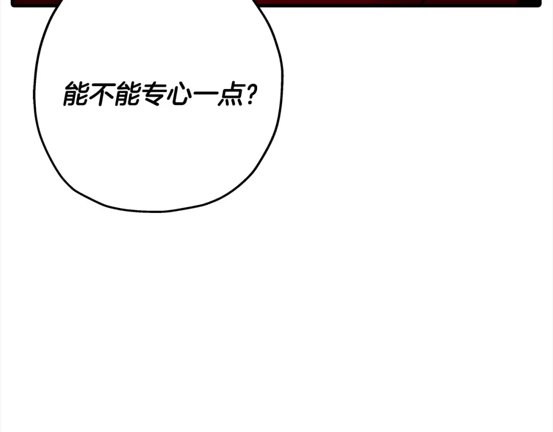 第92话 苦战和背刺 第181页