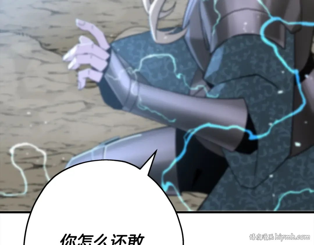 第92话 苦战和背刺 第184页