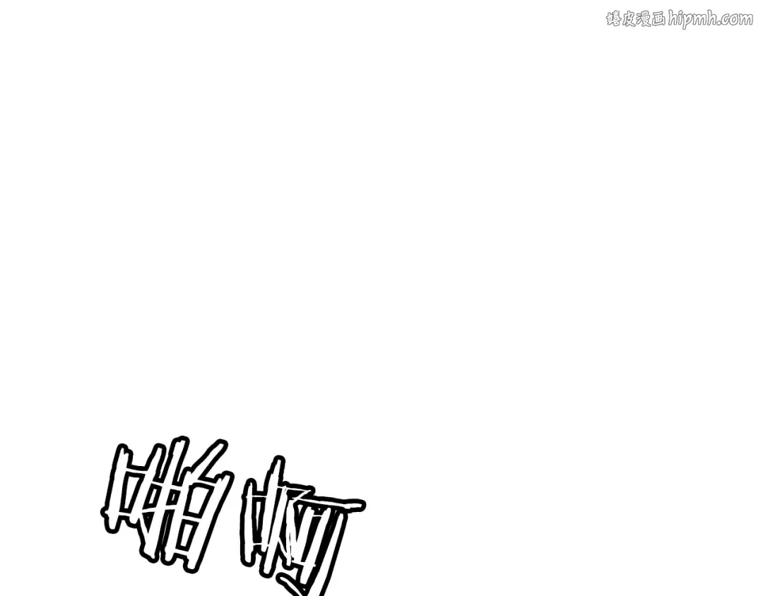 第93话 呐喊 第1页