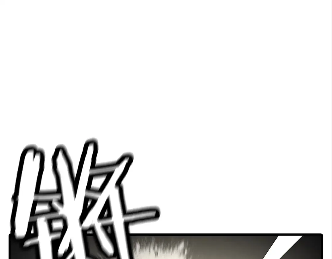 第93话 呐喊 第25页