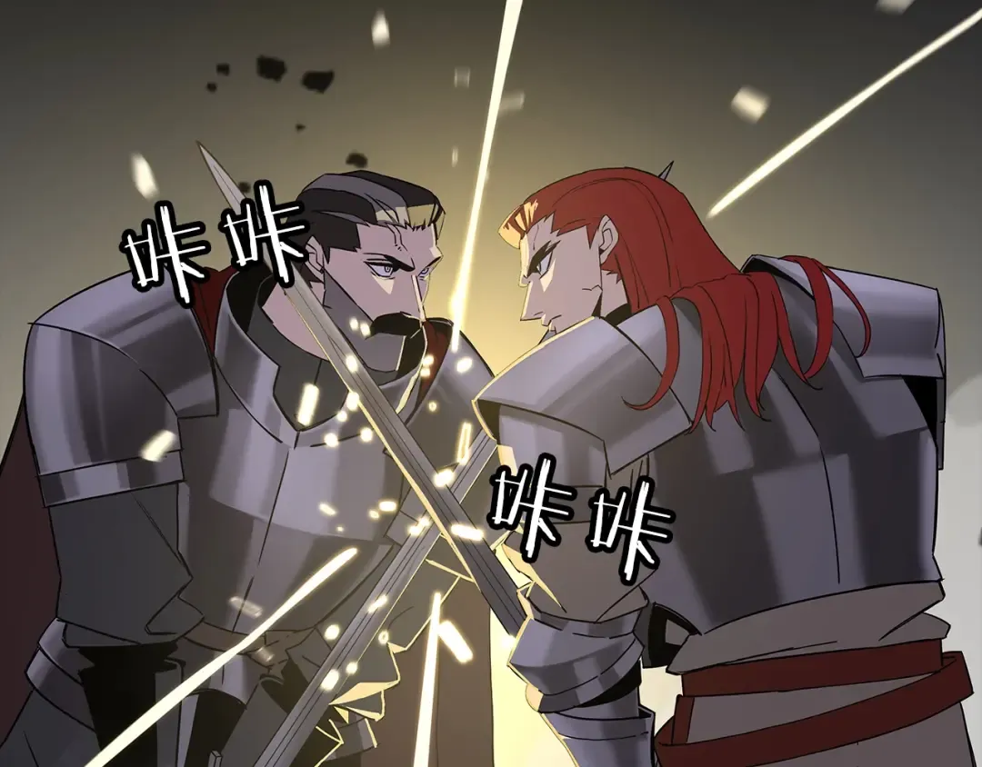 第93话 呐喊 第29页