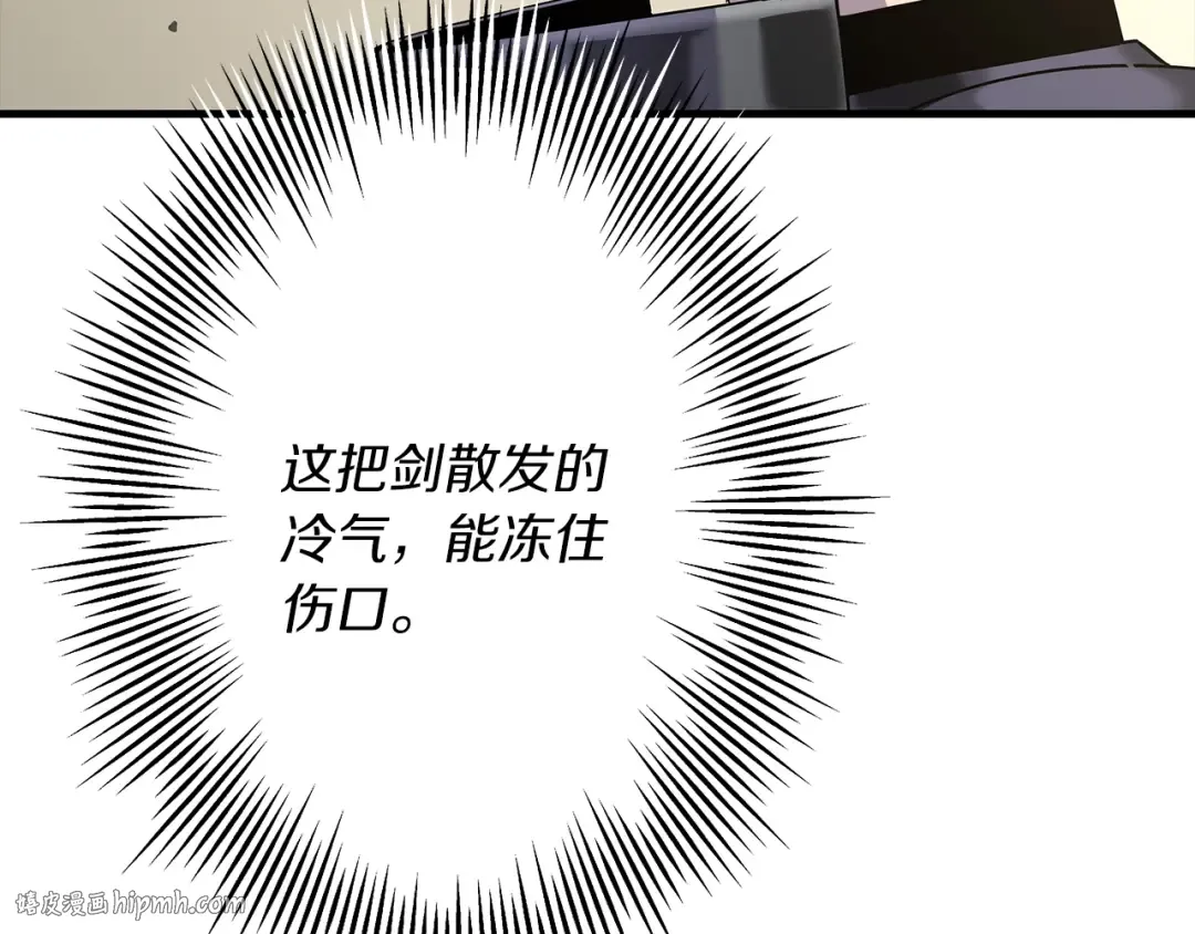 第93话 呐喊 第64页