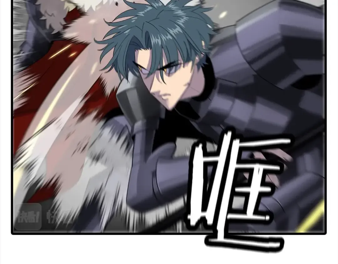 第93话 呐喊 第79页