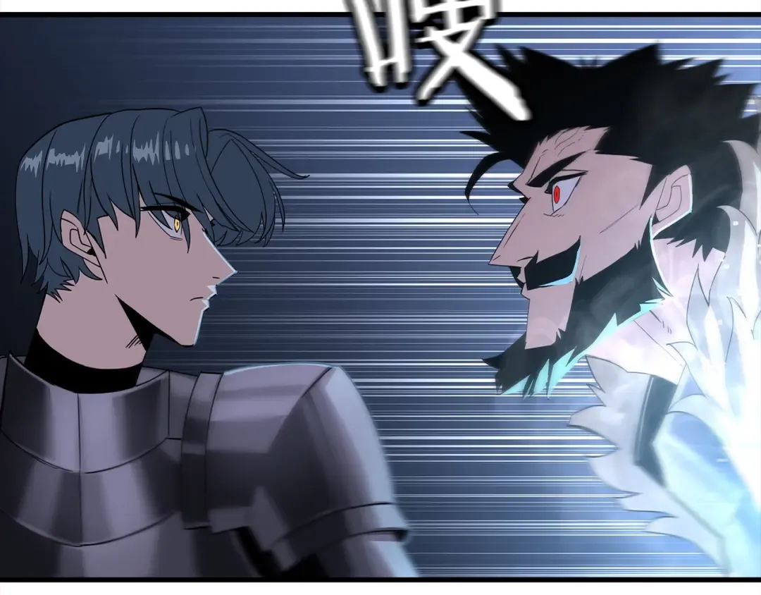 第93话 呐喊 第81页