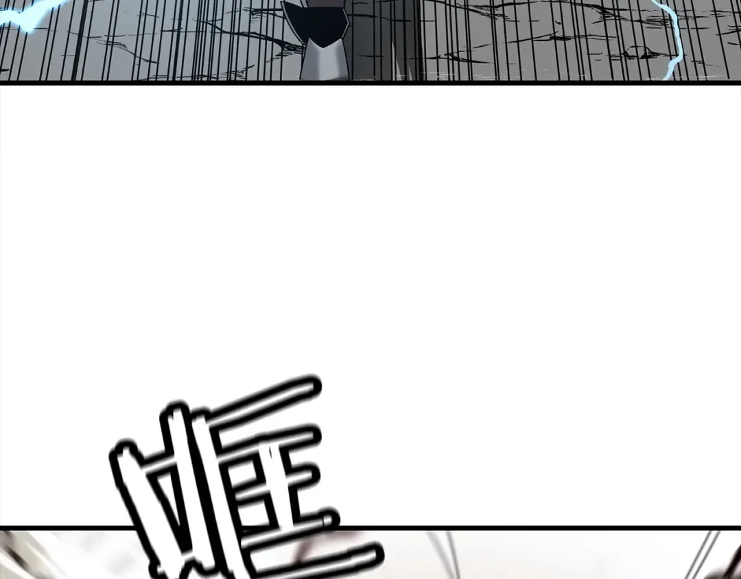 第93话 呐喊 第116页