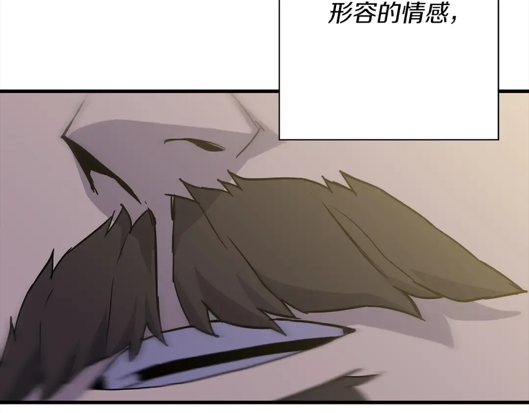 第93话 呐喊 第178页