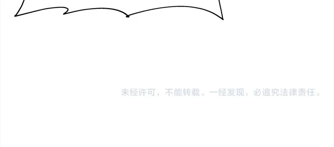第93话 呐喊 第229页
