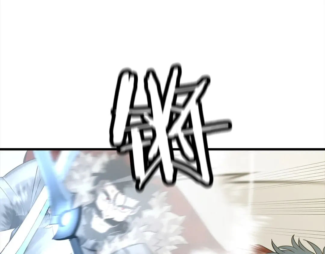 第94话 炸裂战场的一击 第4页