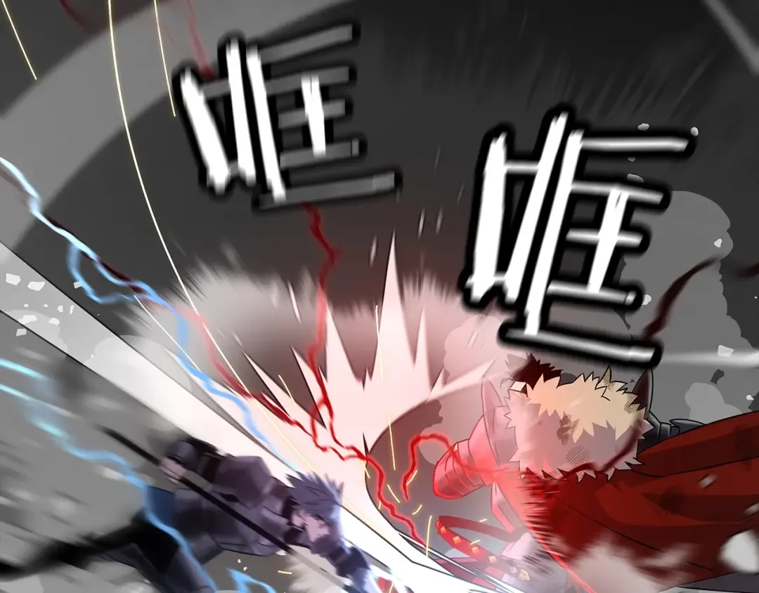 第94话 炸裂战场的一击 第25页