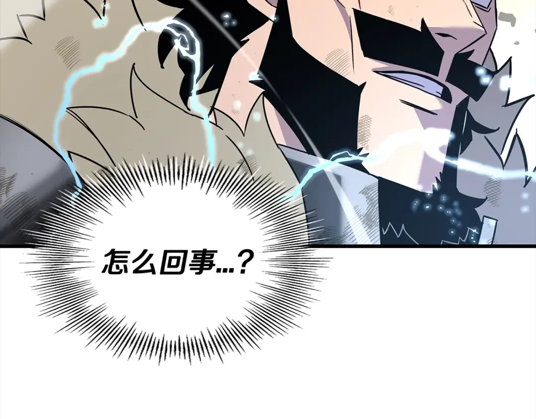 第94话 炸裂战场的一击 第34页