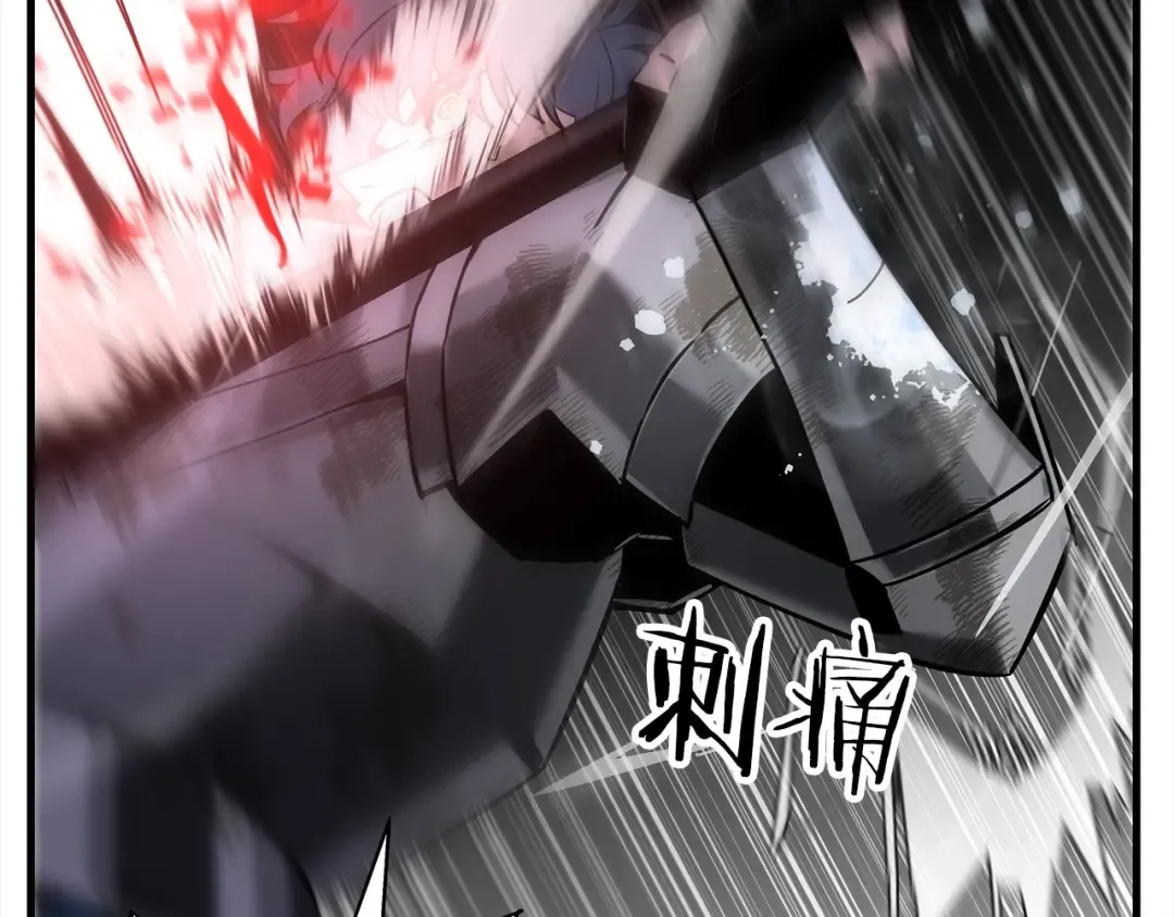 第94话 炸裂战场的一击 第44页