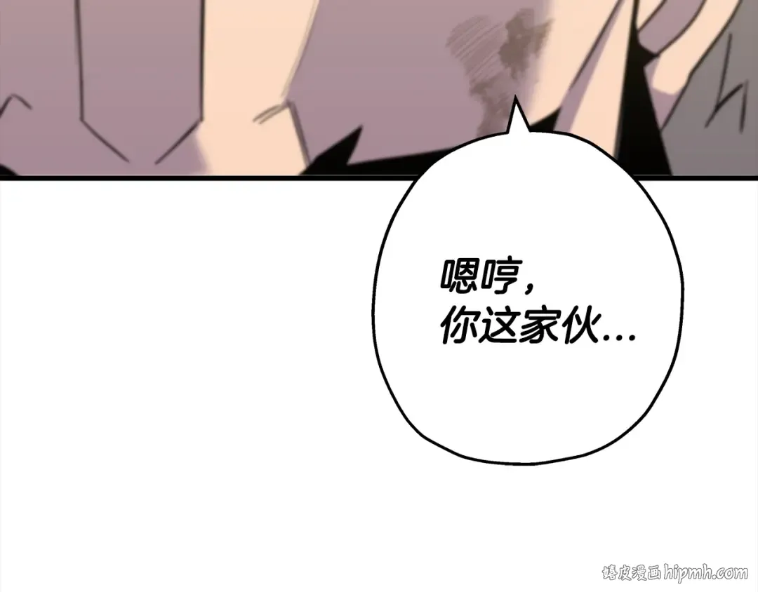 第94话 炸裂战场的一击 第56页