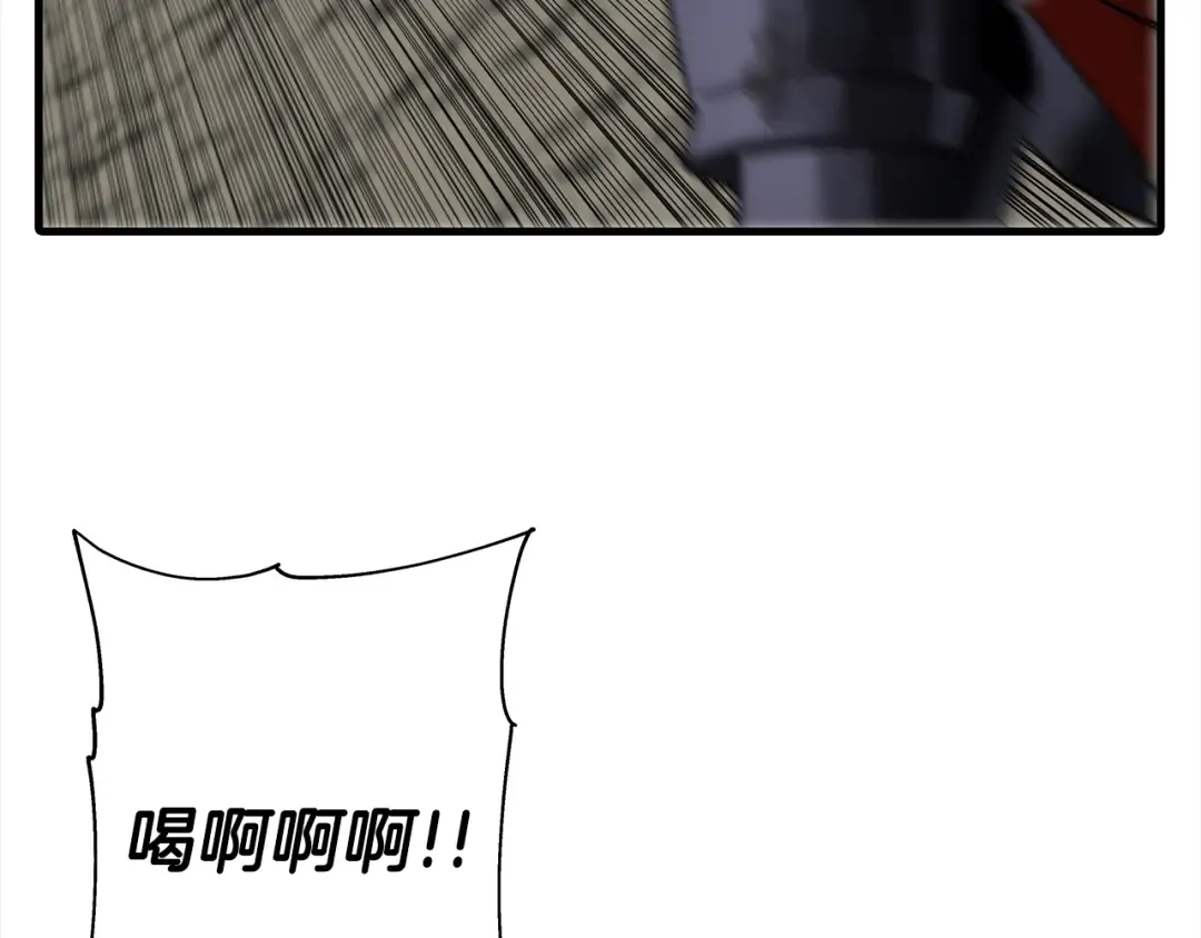 第94话 炸裂战场的一击 第62页