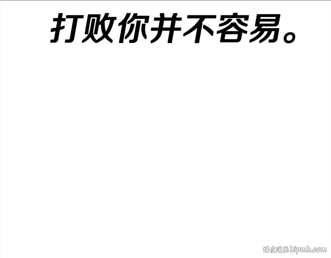 第94话 炸裂战场的一击 第72页