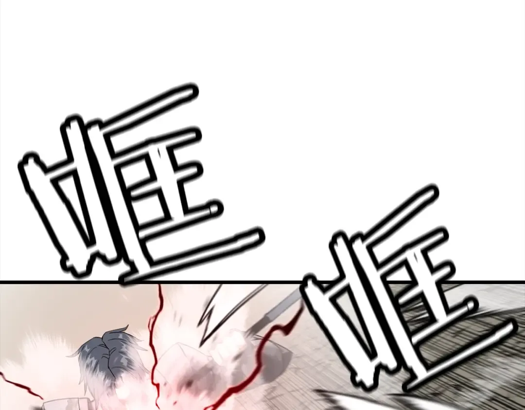 第94话 炸裂战场的一击 第73页