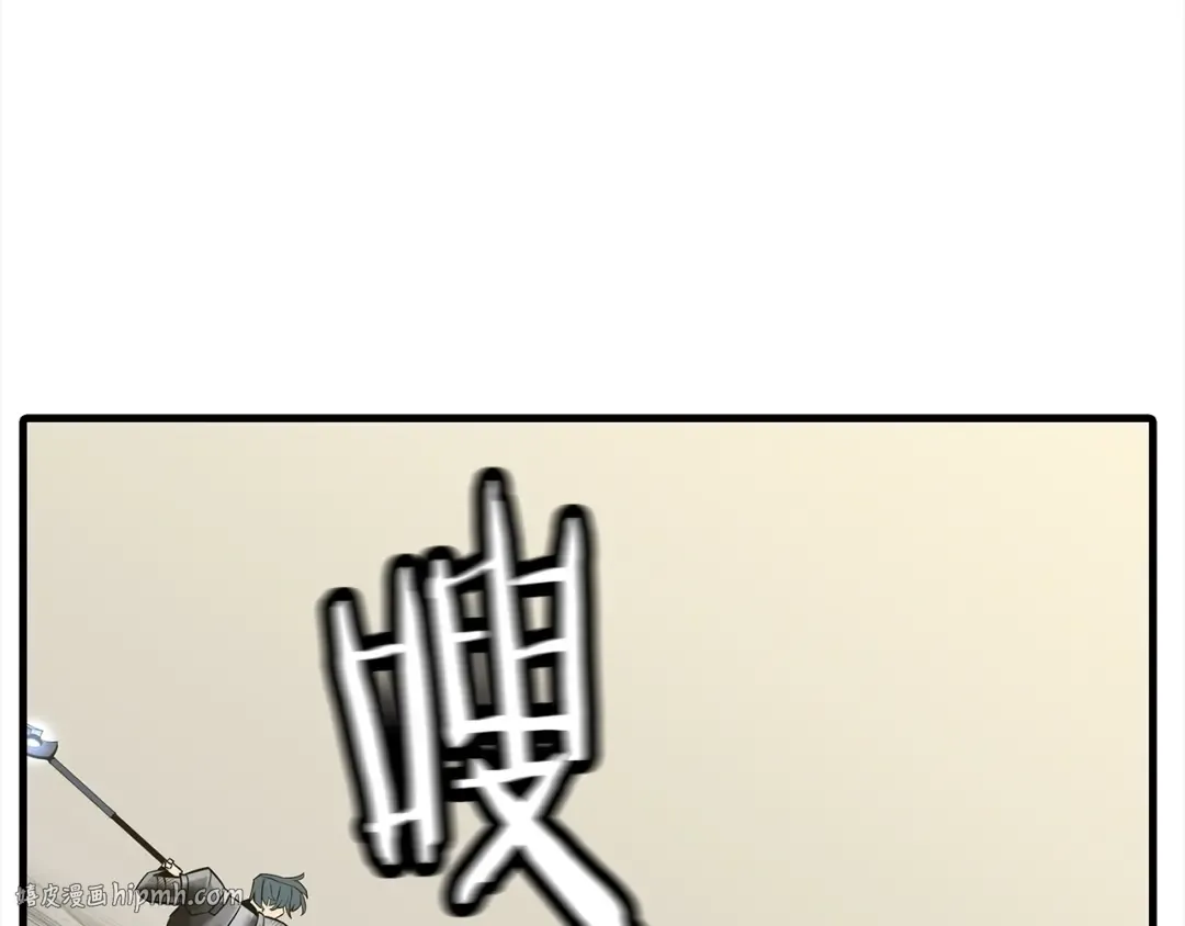 第94话 炸裂战场的一击 第88页