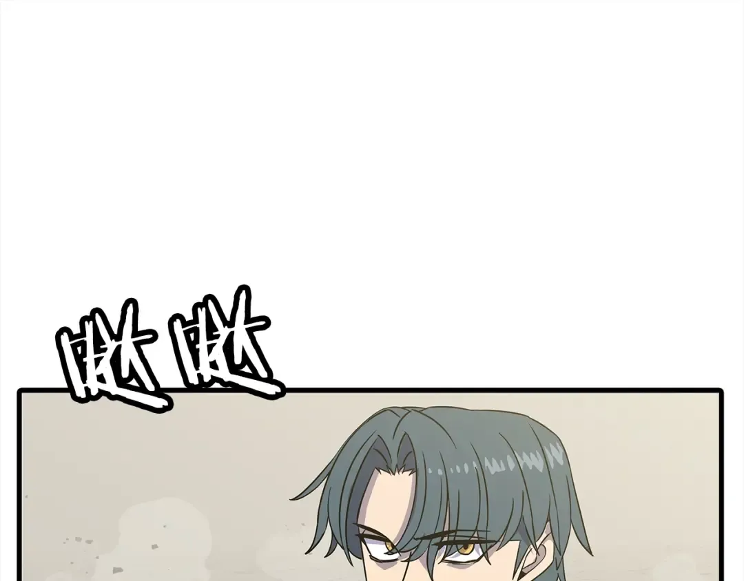 第94话 炸裂战场的一击 第127页
