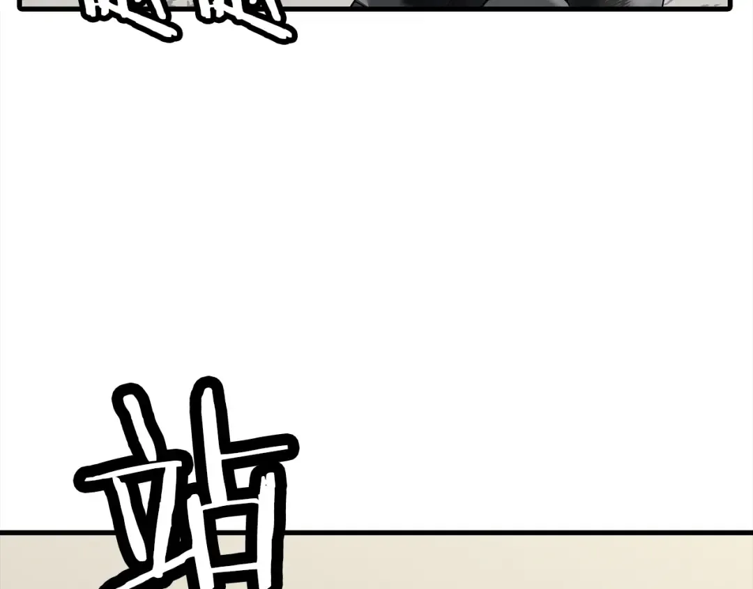 第94话 炸裂战场的一击 第129页