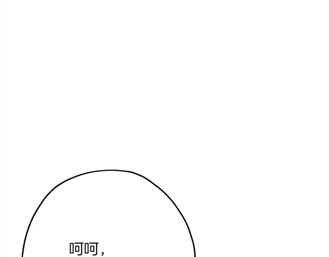 第94话 炸裂战场的一击 第134页
