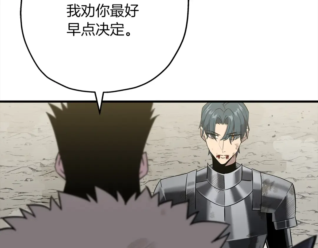 第94话 炸裂战场的一击 第135页