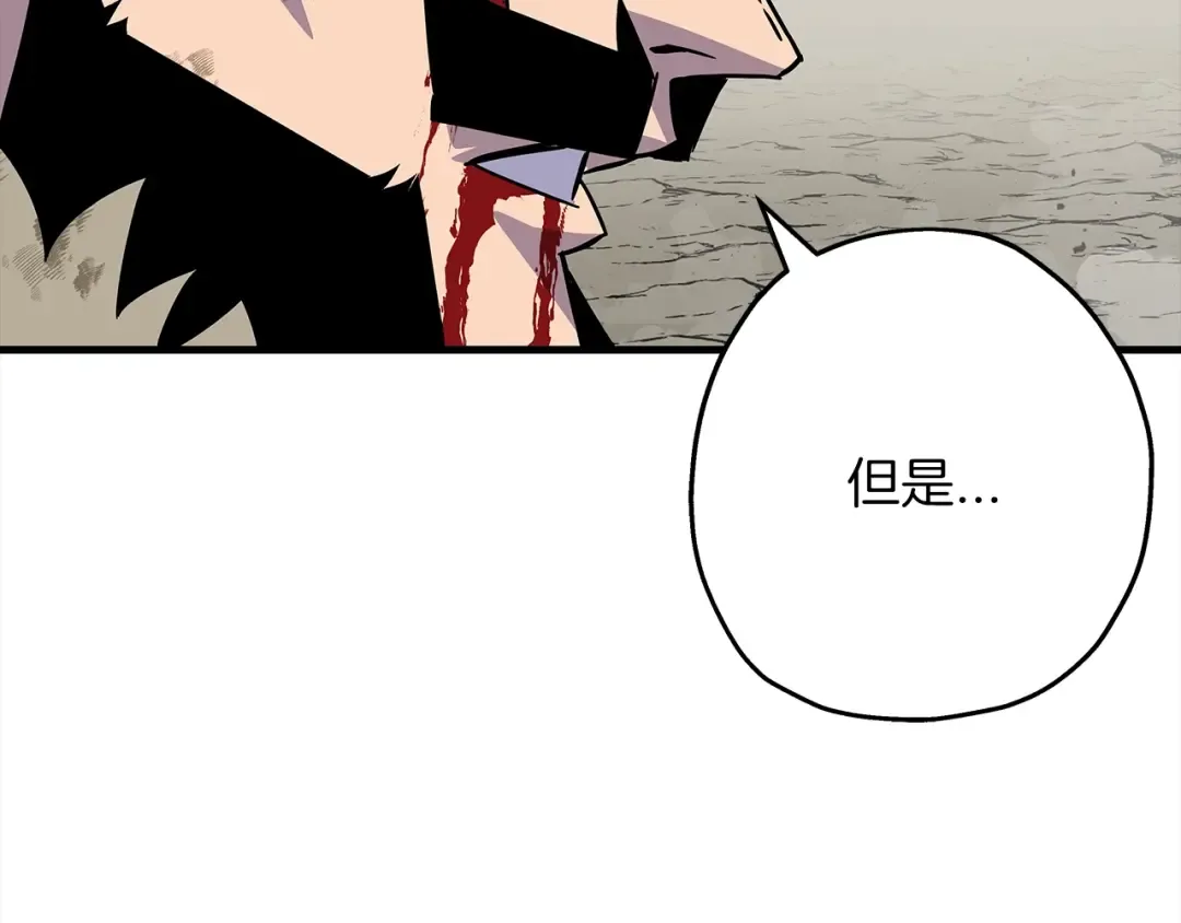 第94话 炸裂战场的一击 第138页