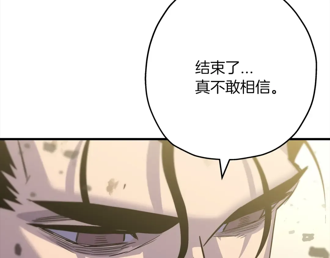 第94话 炸裂战场的一击 第156页