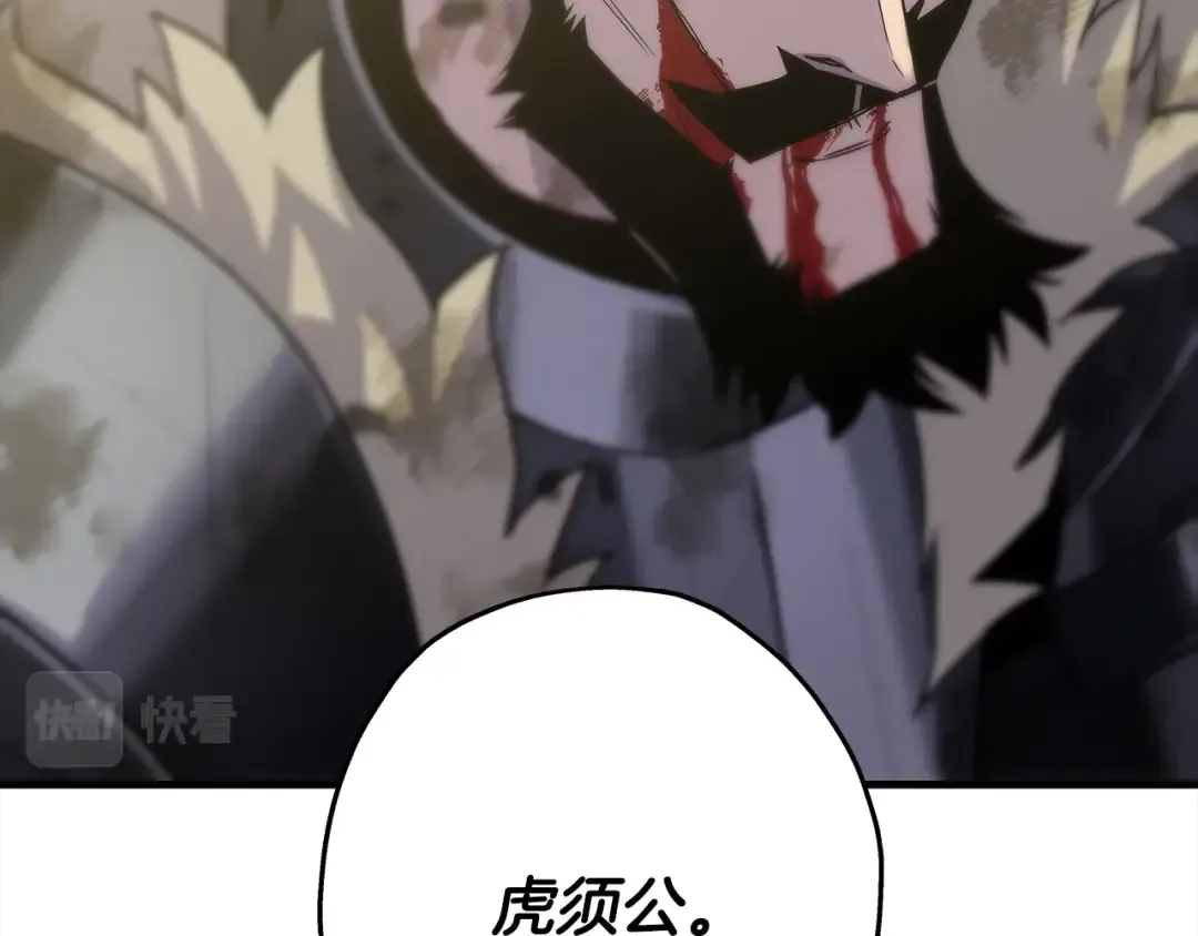 第94话 炸裂战场的一击 第163页