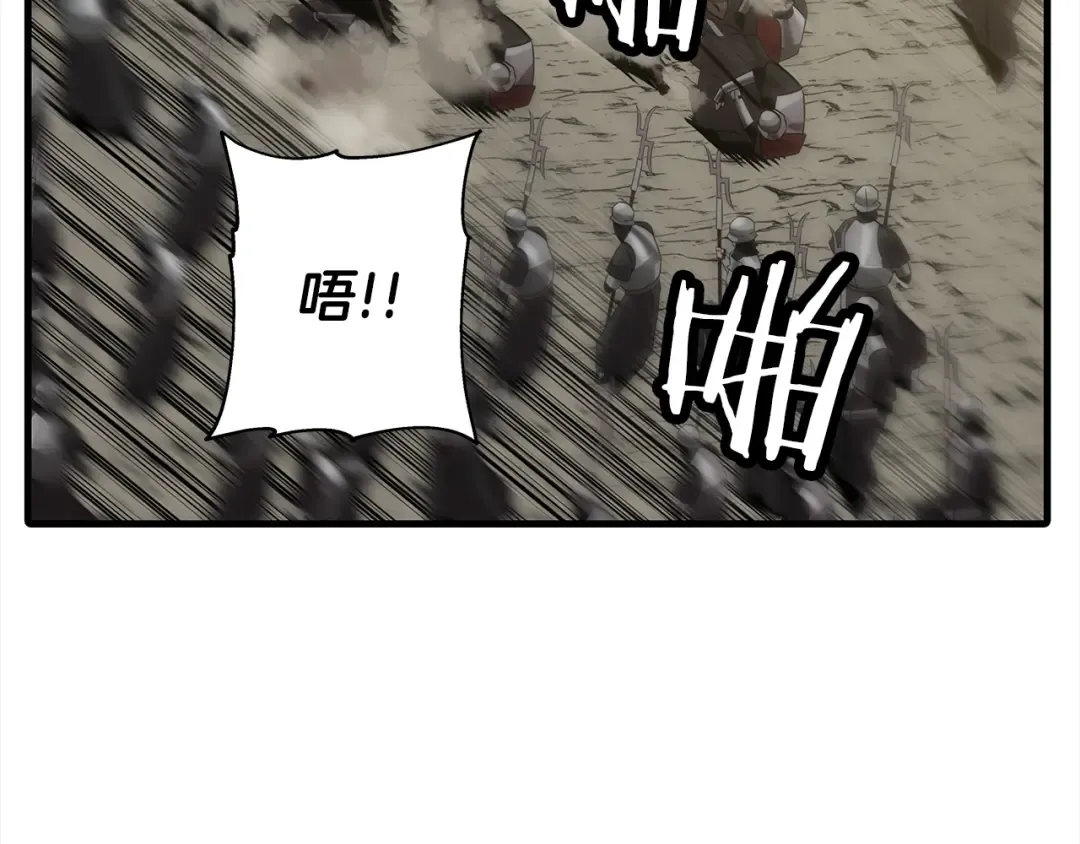 第94话 炸裂战场的一击 第186页