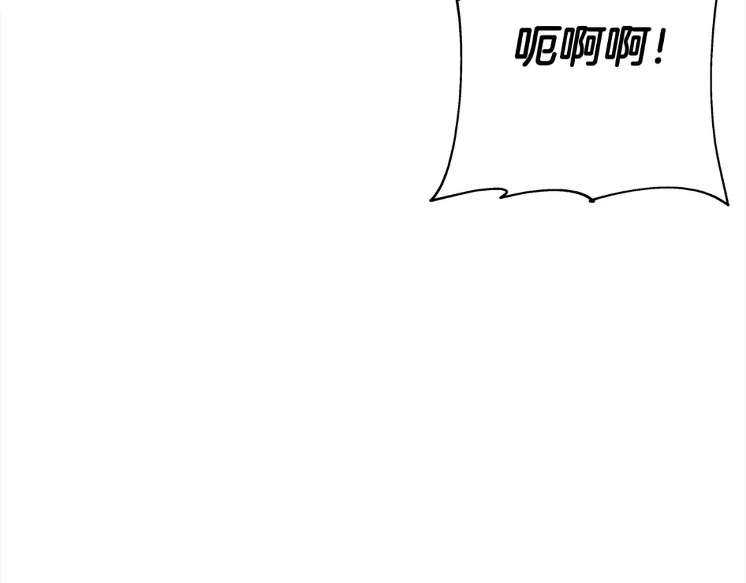第94话 炸裂战场的一击 第190页